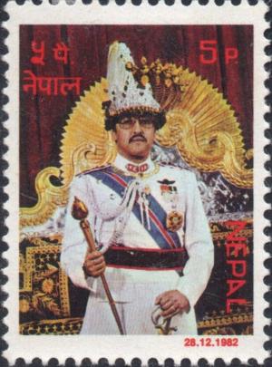 Colnect-5986-006-38th-Birthday-of-HM-King-Birendra.jpg