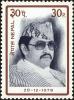 Colnect-4972-352-34th-Birthday-of-HM-King-Birendra.jpg