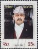 Colnect-1074-453-43rd-Birthday-of-HM-King-Birendra.jpg