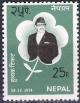 Colnect-2043-436-30th-Birthday-of-HM-King-Birendra.jpg