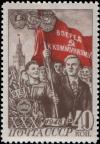 Colnect-2638-197-Members-of-the-Komsomol-under-Red-Banner.jpg