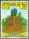 Colnect-2654-960-Monument-to-the-Heroes-of-Arm%C3%A9e-Noire-in-Bamako.jpg