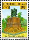 Colnect-2654-965-Monument-to-the-Heroes-of-Arm%C3%A9e-Noire-in-Bamako.jpg