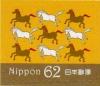 Colnect-4301-510-Nine-headed-horse-pattern.jpg