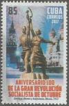 Colnect-4597-793-Centenary-of-the-Russian-October-Revolution.jpg