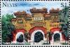 Colnect-5145-698-Temple-of-the-Sleeping-Buddha-Beijing.jpg