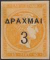 Colnect-7446-150-Hermes-Overprint.jpg