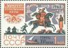 Colnect-885-248-Postal-courier-from-the-XVI-Century-Postal-route-Novgorod.jpg