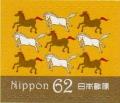 Colnect-4301-510-Nine-headed-horse-pattern.jpg