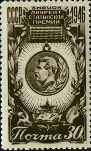 Colnect-1069-767-The-right-side-of-the-badge--Laureate-of-Stalin-Prize-.jpg