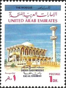 Colnect-5610-756-Sheikh-Saqr-Mosque.jpg