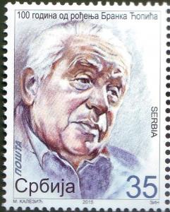 Colnect-2483-655-100-Years-Since-The-Birth-of-Branko-%C4%86opi%C4%87writer.jpg