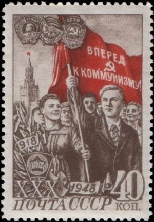 Colnect-2638-197-Members-of-the-Komsomol-under-Red-Banner.jpg