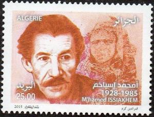 Colnect-3102-316-M-hammed-Issiakhem-1928-1985---designer-artist.jpg