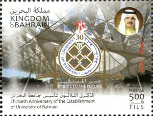 Colnect-4516-549-Establishment-of-the-University-of-Bahrain-1986-2016.jpg