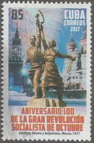 Colnect-4597-793-Centenary-of-the-Russian-October-Revolution.jpg