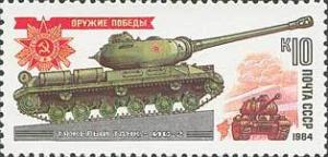 Colnect-600-006-Heavy-tank-IS-2.jpg