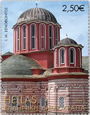 Colnect-6165-532-250th-Anniversary-of-the-New-Church-of-Xenphontos-Monastery.jpg