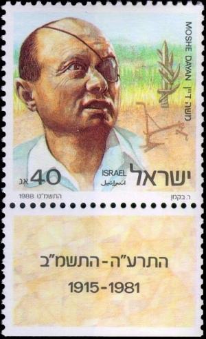 Colnect-795-987-Moshe-Dayan-1915-1981.jpg