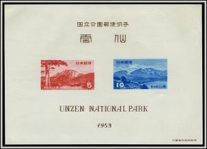 Colnect-823-795-Souvenir-Sheet-Unzen-National-Park.jpg