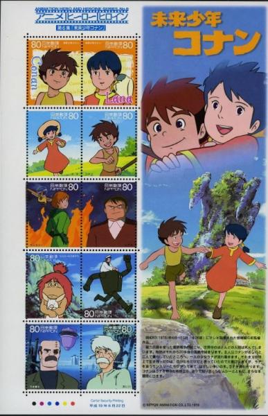 Colnect-4009-061-Mini-Sheet-Future-Boy-Conan.jpg