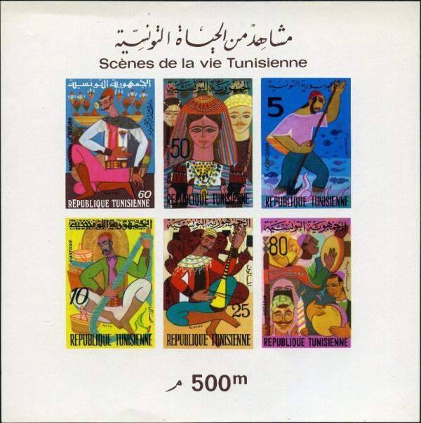 Colnect-1049-461-Souvenir-sheet--Lifestyle-Tunisian-.jpg