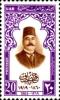 Colnect-1311-985-In-Memoriam---Hefni-Nassef-1860-1919-Writer.jpg