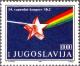 Colnect-1890-659-The-14th-Congress-of-the-League-of-Communists-of-Yugoslavia.jpg