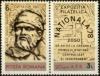 Colnect-657-086-Nationala--78-Philatelic-Exhibition-Bucharest.jpg