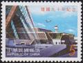 Colnect-2995-494-Second-terminal-at-Chiang-Kai-shek-International-Airport.jpg