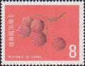 Colnect-3038-314-Litchi-Litchi-chinensis.jpg