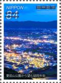 Colnect-6098-841-Views-of-Shikoku-and-Kyushu-at-Night.jpg