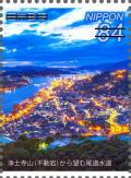 Colnect-6098-845-Views-of-Shikoku-and-Kyushu-at-Night.jpg