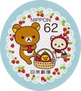 Colnect-4239-481-Ichigo-and-Rilakkuma.jpg