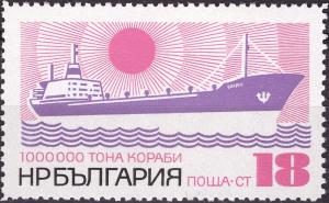 Colnect-1992-463-Cargo-Ship--quot-Vihren-quot-.jpg