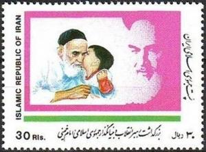 Colnect-2118-922-With-a-child-Ayatollah-Khomeini.jpg