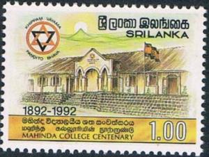 Colnect-2530-286-Mahinda-College-Cent.jpg