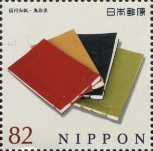 Colnect-3046-722-Inshu-Washi-Japanese-Paper-Tottori.jpg