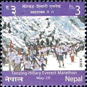 Colnect-3205-932-Tenzing-Hillary-Everest-Marathon.jpg