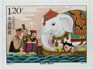 Colnect-528-327-White-Elephant-2.jpg