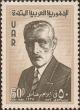 Colnect-1463-977-Ibrahim-Hanano-1872-1935.jpg