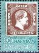 Colnect-1988-534-Stamp-Exhibition---Hafnia---76--.jpg