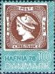 Colnect-1988-535-Stamp-Exhibition---Hafnia---76--.jpg