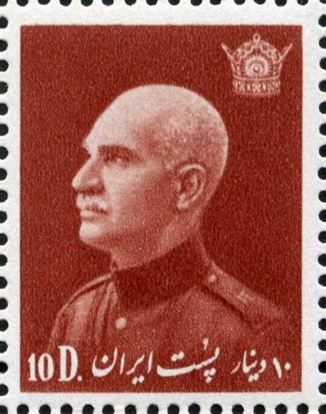 Colnect-3188-053-Rez%C4%81-Sh%C4%81h-Pahlavi-1878-1944-Pahlavi-crown.jpg