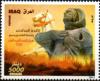 Colnect-1752-759-Monument-of-the-poet-Ahmad-ibn-al-Hussein-al-Mutanabbi-915-.jpg