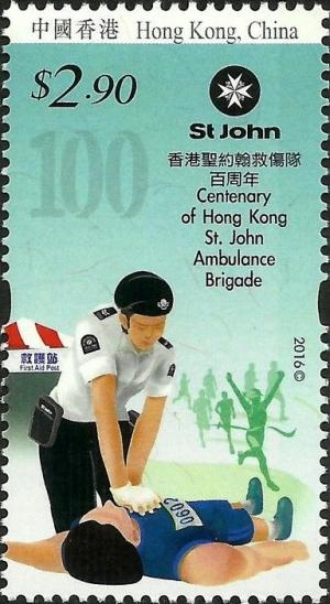 Colnect-3321-609-St-John-Ambulance-Brigade.jpg