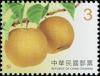 Colnect-4456-729-Hosui-Asian-Pear.jpg