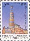 Colnect-806-520-Islamkhodzha-minarert-Khiva.jpg