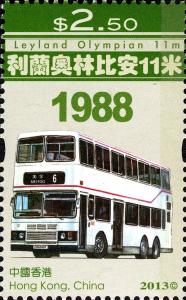 Colnect-1984-764-Hong-Kong-Buses.jpg