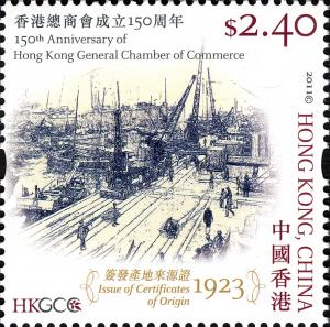 Colnect-1824-091-150th-Anniversary-of-Hong-Kong-General-Chamber-of-Commerce.jpg